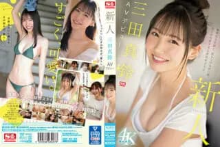 SSIS-999 Mita Marin AV Debut
