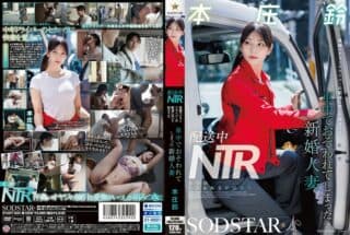 START-624 Indonesia Subtitle START_624